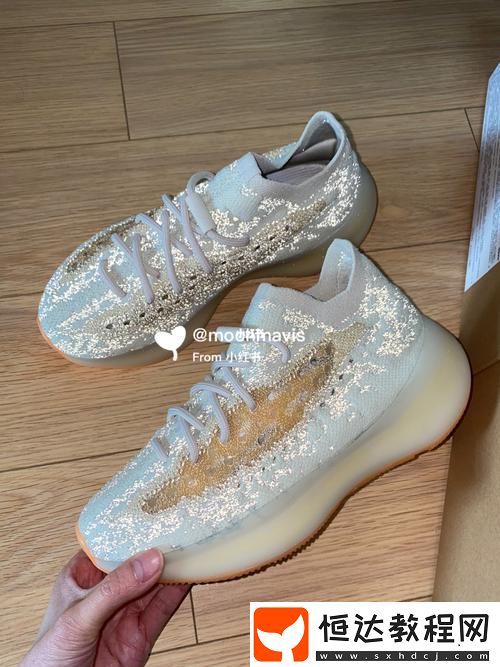 “yeezy蜜桃滿天星”——引領(lǐng)時(shí)尚潮流的新風(fēng)尚