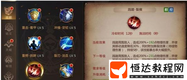 我叫MT4傷害加深寶石詳解：DPS職業(yè)必備，提升角色與幻獸技能傷害