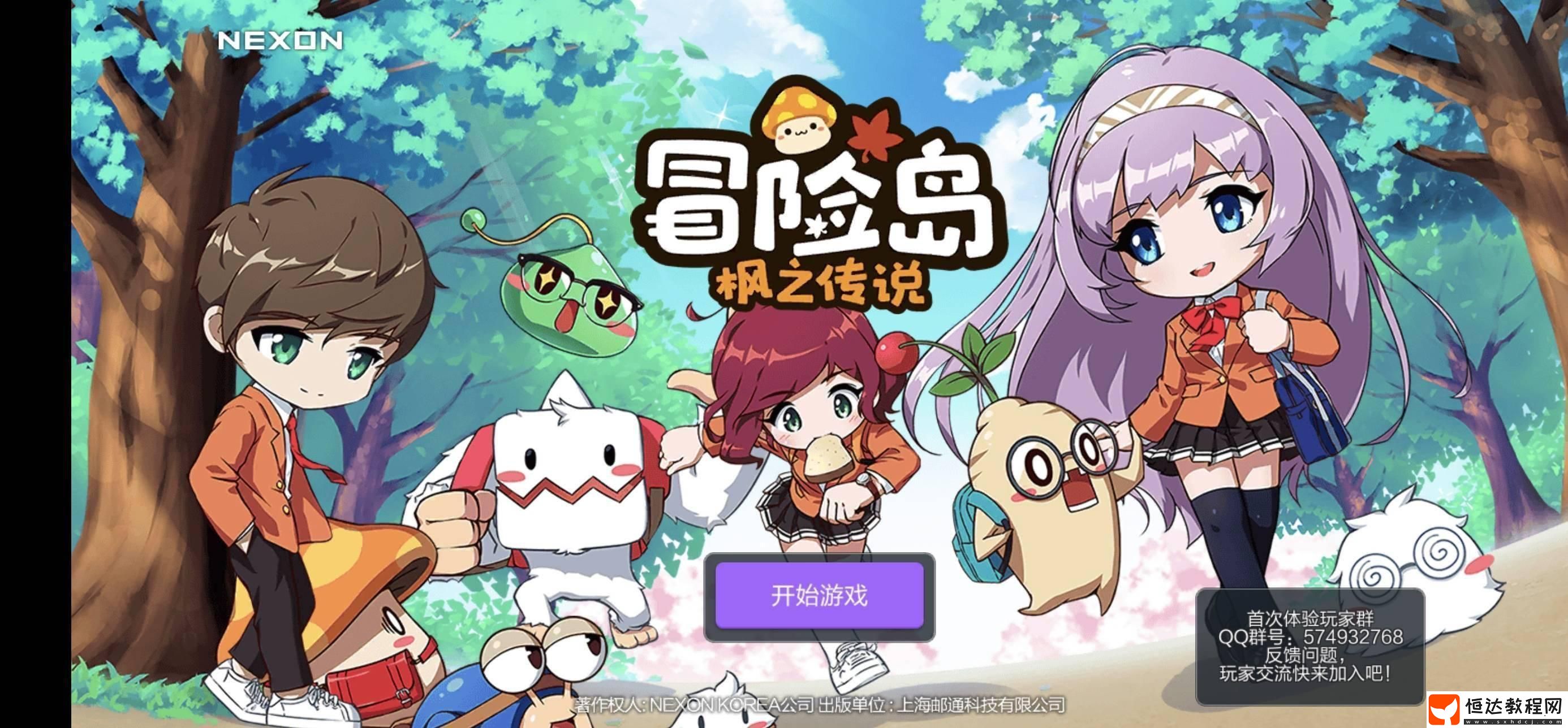 寵物獲取方法分享