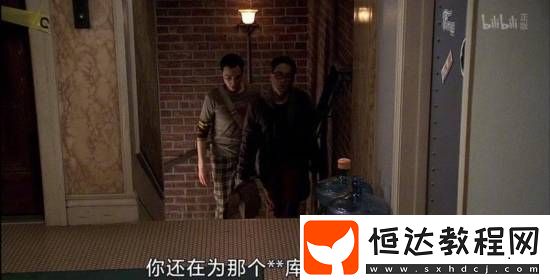 B站上線生活大爆炸!網(wǎng)友發(fā)現(xiàn)字幕有屏蔽內(nèi)容刪減