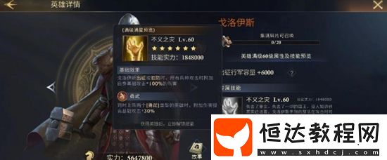 阿瓦隆之王提升屬性方法一覽