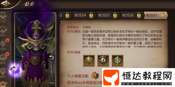 我叫MT4重返萬(wàn)物歸一教團(tuán)本打法攻略：40級(jí)挑戰(zhàn)技巧與背景解析