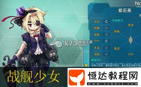 攻略帶你深入探索