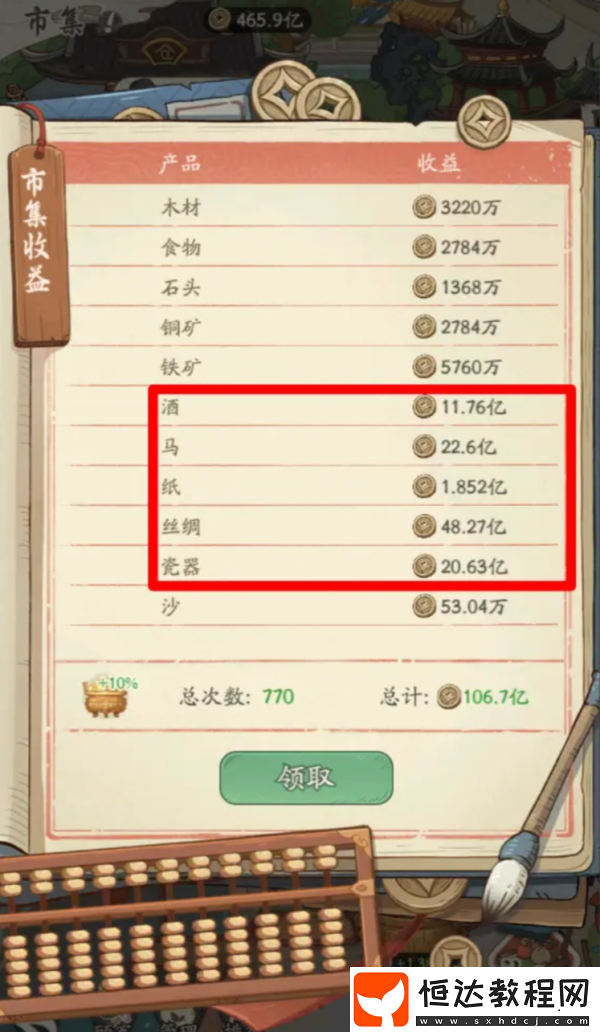 時(shí)光大爆炸顧問的選擇推薦