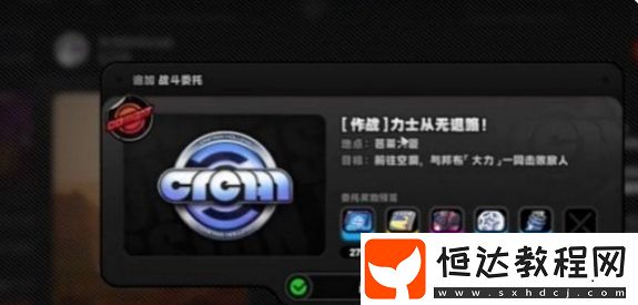 掌握戰(zhàn)斗技巧的必看攻略