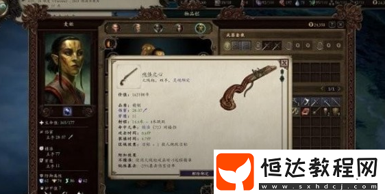 永恒之柱2魂怪之心位置詳解：亡焰列島埋葬地尋找指南