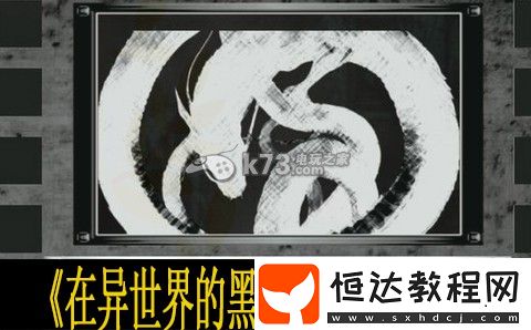 攻略明確升級方向