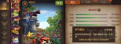 我叫MT4傷害加深寶石用法詳解：提升DPS職業(yè)傷害的最佳選擇