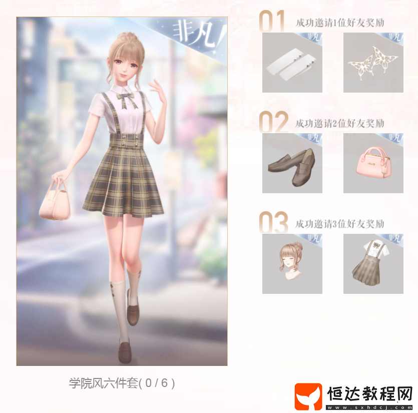 閃耀暖暖公測(cè)時(shí)間及預(yù)約福利詳解：9月上線，搶先預(yù)約贏好禮