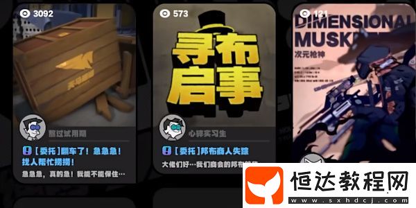 絕區(qū)零幸存者救援任務(wù)攻略