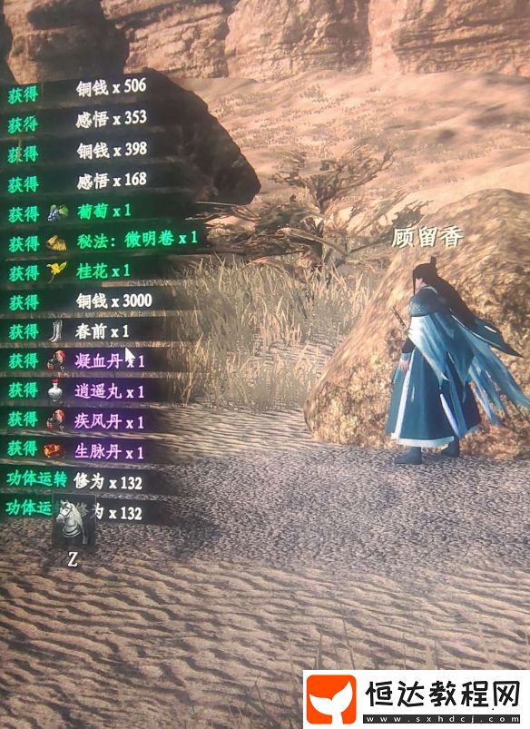 寵物成長速度加速