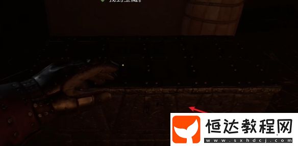 天國(guó)拯救2德國(guó)人的寶藏任務(wù)流程詳細(xì)圖文版