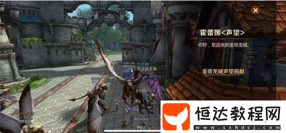 我叫MT4矮人文化節(jié)聲望任務(wù)答案匯總及快速提升聲望技巧