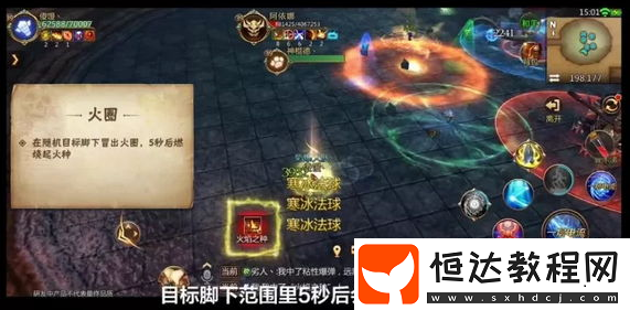 我叫MT4神廟遺跡第七個BOSS打法攻略：龍女阿依娜與龍男的雙boss挑戰(zhàn)技巧