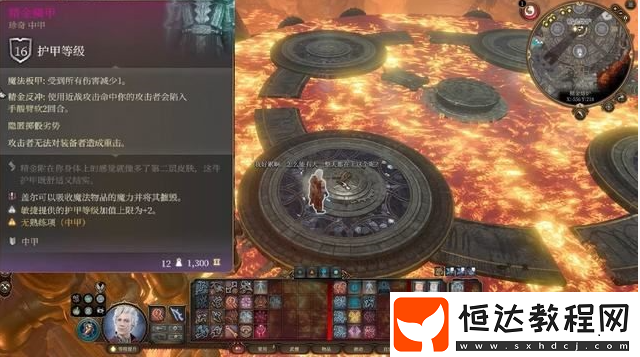 精金熔爐模具獲取攻略