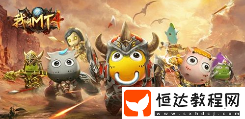 我叫MT4戰(zhàn)士PK攻略：自由模式與和平模式切換技巧詳解
