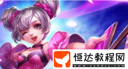 王者榮耀小喬網(wǎng)球少女皮膚上線時(shí)間及價(jià)格預(yù)測(cè)，最新爆料搶先看