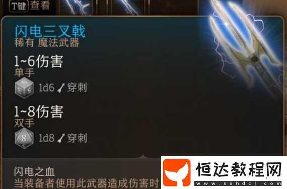 營救高公爵獎勵(lì)選擇推薦