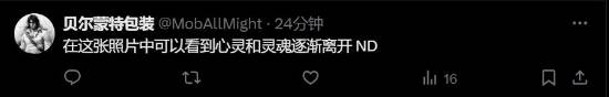 玩家