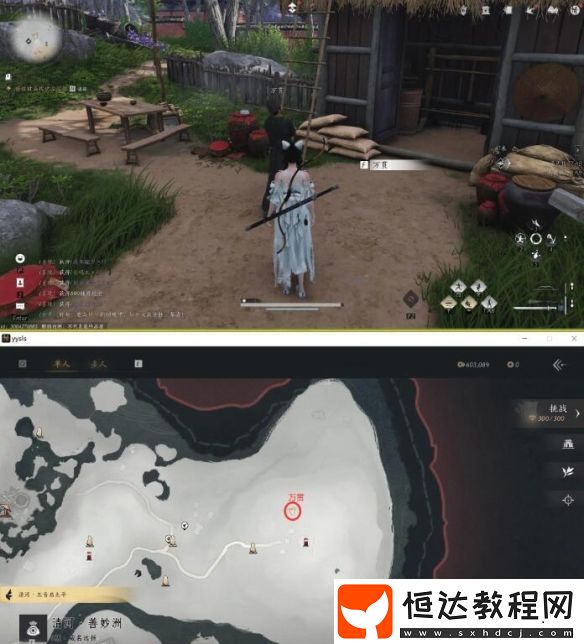燕云十六聲佛爺寨臥底任務(wù)攻略