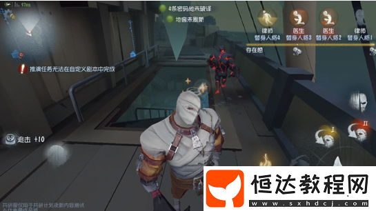 第五人格廠長(zhǎng)重做技能詳解：怨恨虛影與傳火傀儡的實(shí)用技巧