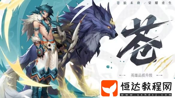 王者榮耀s38賽季福利匯總