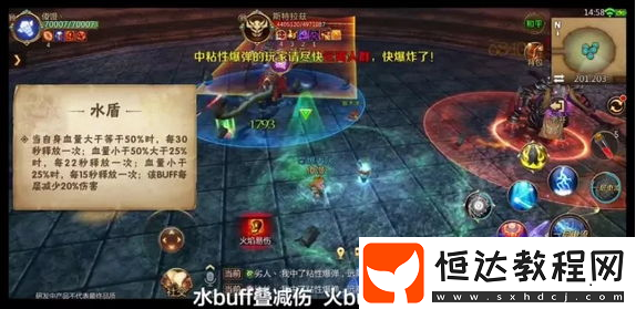 我叫MT4神廟遺跡第七個BOSS打法攻略：龍女阿依娜與龍男的雙boss挑戰(zhàn)技巧