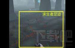 第五人格手游屠夫如何查看腳?。吭敿?xì)方法及技巧分享