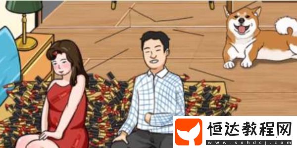 我玩梗賊6找口紅攻略