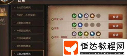 我叫MT4最強職業(yè)推薦：牧師與術(shù)士領(lǐng)銜，盜賊與法師表現(xiàn)解析