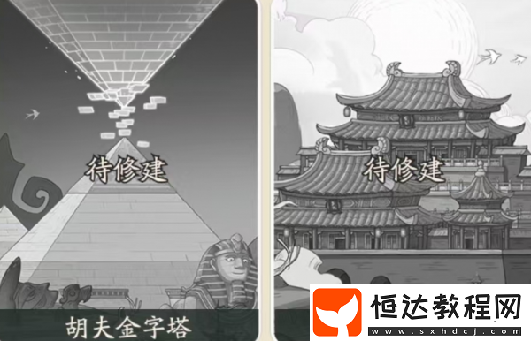 時(shí)光大爆炸奇觀的用途一覽