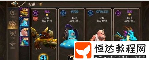 我叫MT4橙色幻獸培養(yǎng)攻略：如何選擇和搭配最強(qiáng)幻獸