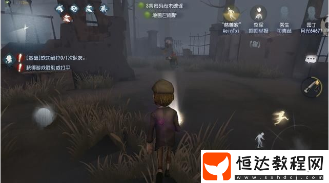 第五人格慈善家玩法全解析：如何利用靈活特性溜屠夫