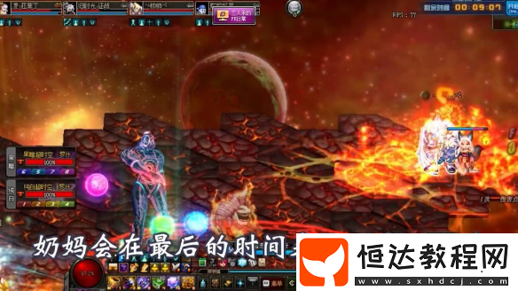 DNF超時空之戰(zhàn)BOSS火打法攻略：最簡單實用的火boss戰(zhàn)技巧分享