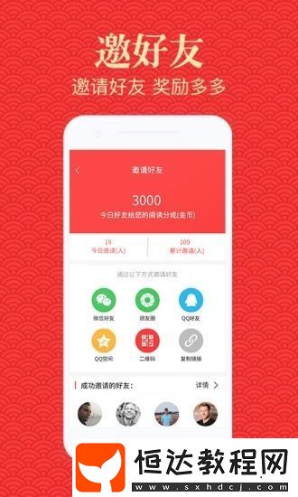 高新資訊安卓版下載v2.0.0