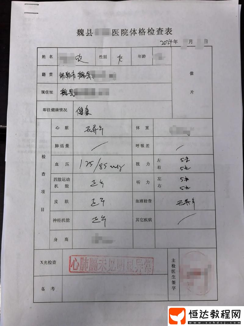 2對1