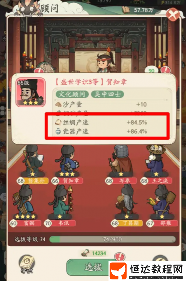 時(shí)光大爆炸顧問的選擇推薦