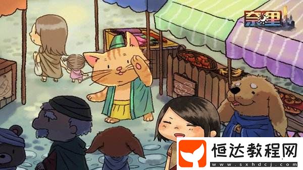 買斷制解謎游戲奈里3月22日移動端上線！9元限時特惠開啟！