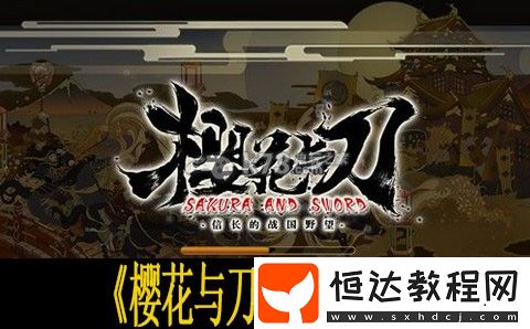 獎(jiǎng)勵(lì)說明-攻略分享升級秘訣