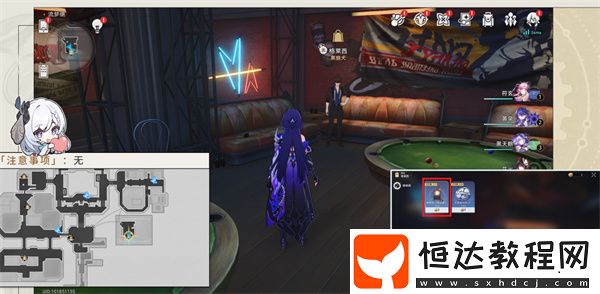 崩壞星穹鐵道2.3星穹列車夜現(xiàn)場(chǎng)成就攻略