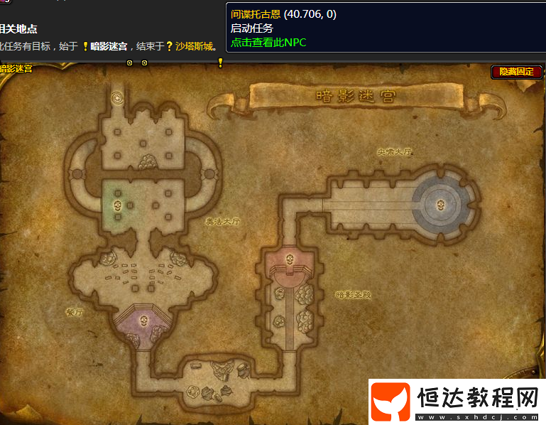 魔獸世界靈魂裝置裝任務哪里接