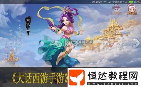 技能書禮包殘卷介紹-裝備強(qiáng)化省錢秘訣