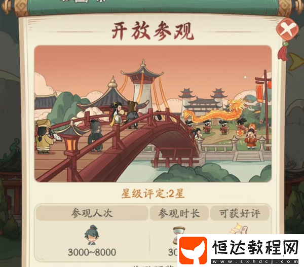 時(shí)光大爆炸奇觀的用途一覽