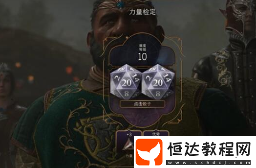 營救高公爵獎勵(lì)選擇推薦