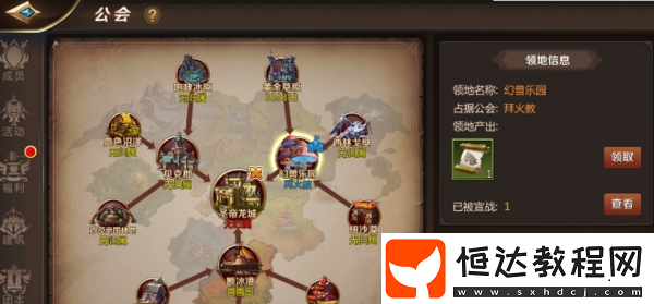 我叫MT4公會攻城戰(zhàn)打法攻略：每周二周六開啟，詳細玩法解析