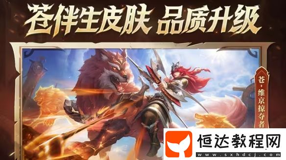王者榮耀s38賽季福利匯總