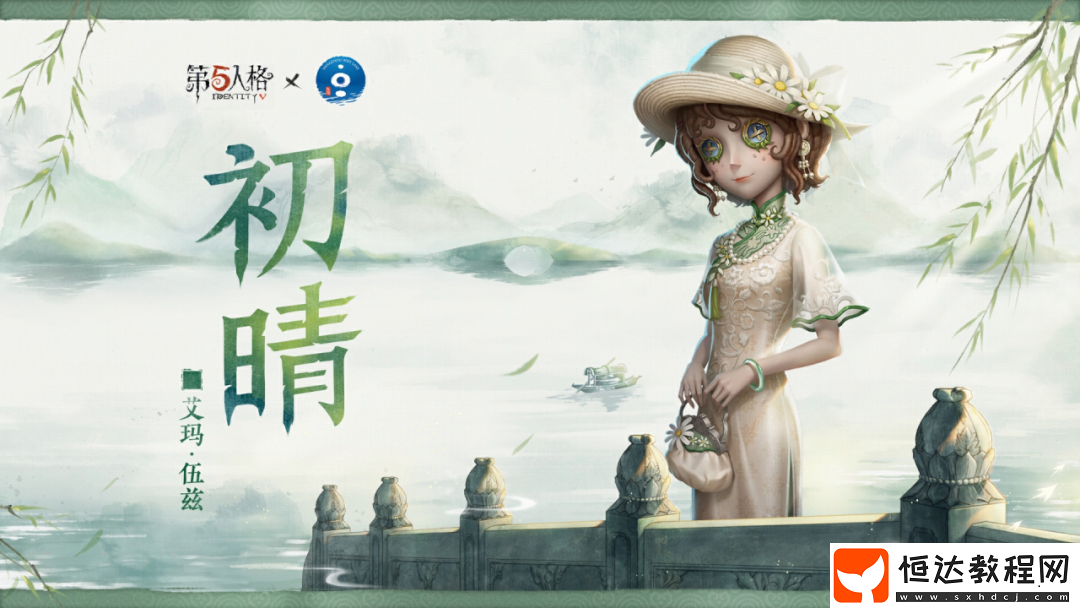 杭州西湖聯(lián)動時間介紹2023