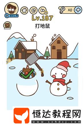 腦洞大大大第187關(guān)怎么過
