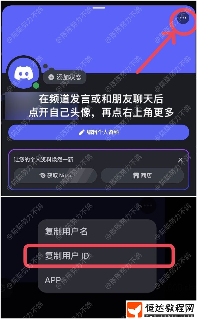 光遇測試服申請方式介紹