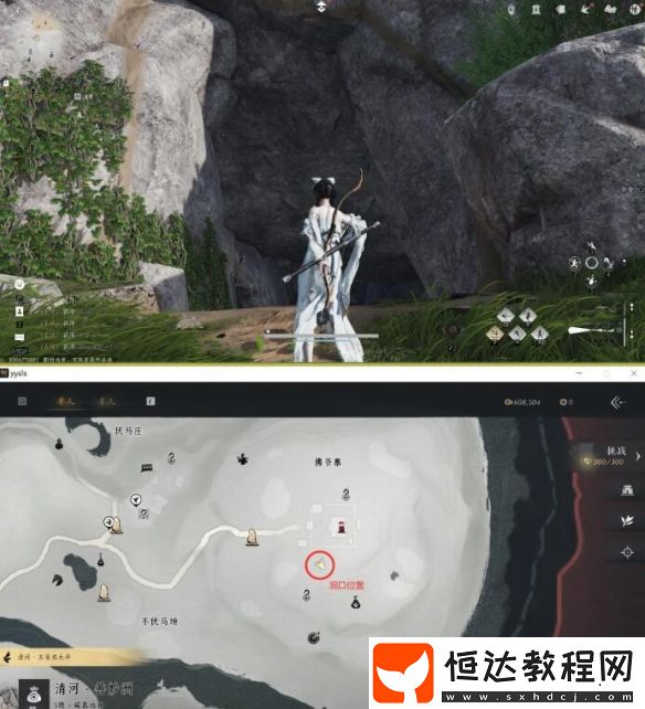 燕云十六聲佛爺寨臥底任務(wù)攻略
